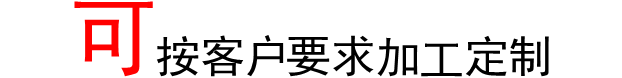 加工图片