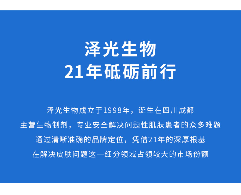冻干粉03_03.jpg