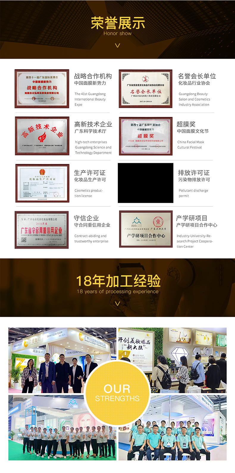 众绘工厂介绍_05