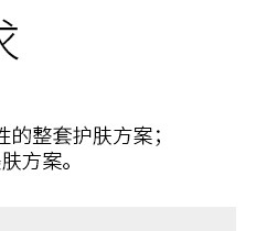 详情页尾部-1_04.jpg