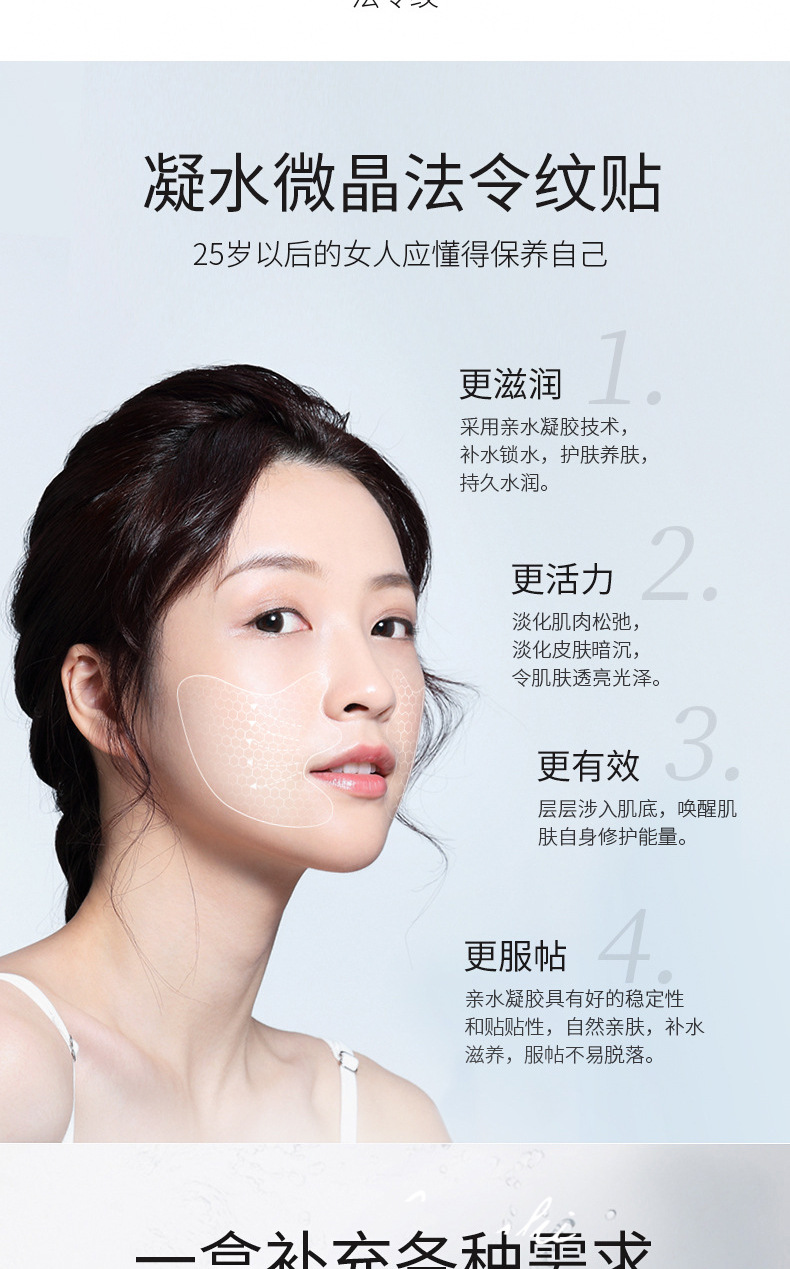 鼻贴 (3).jpg