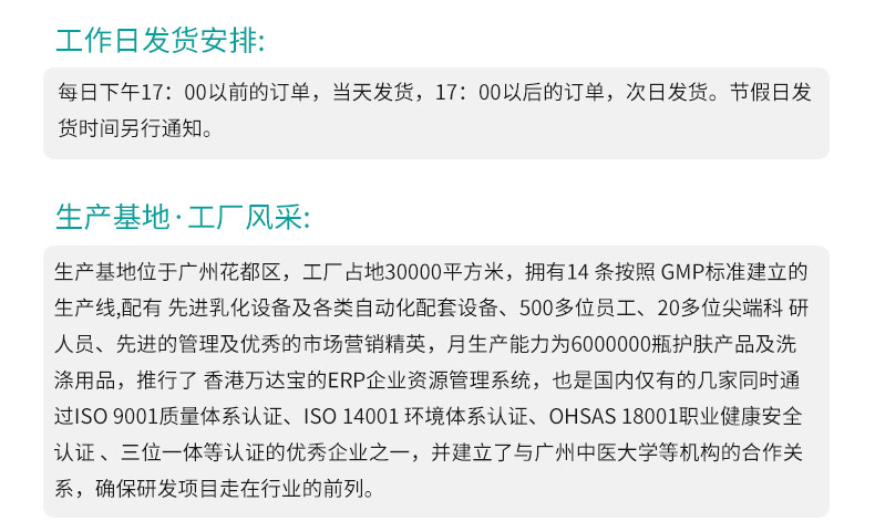 详情页底部.jpg