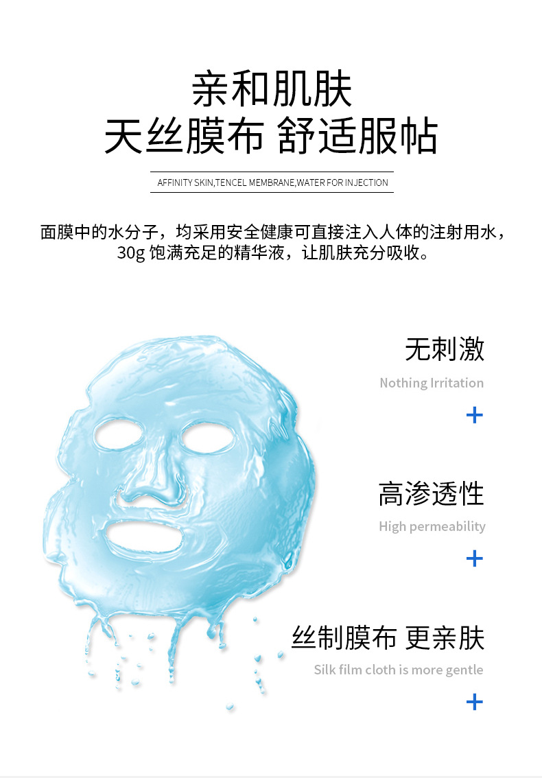 msy冷敷贴_10