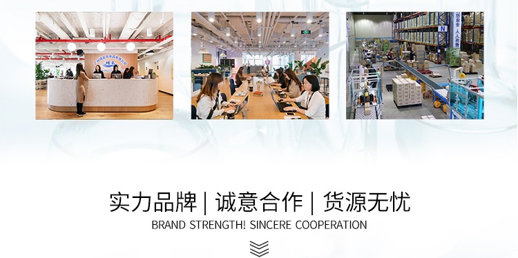 菡妙雪官方旗舰店实力展示