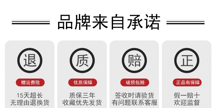 菡妙雪官方旗舰店实力展示