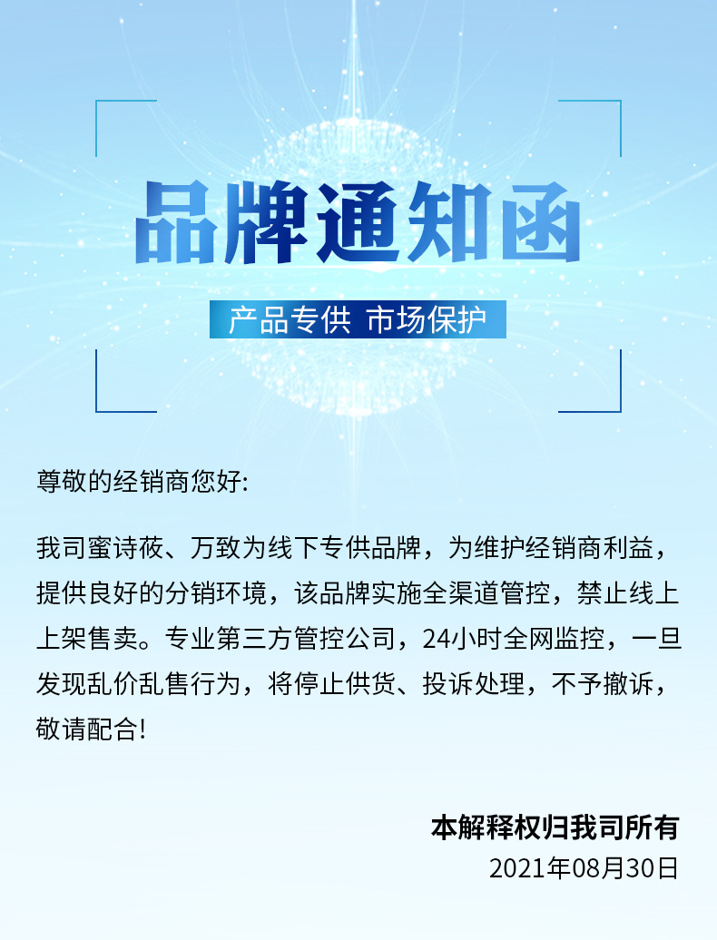 企业微信截图_16303057172431