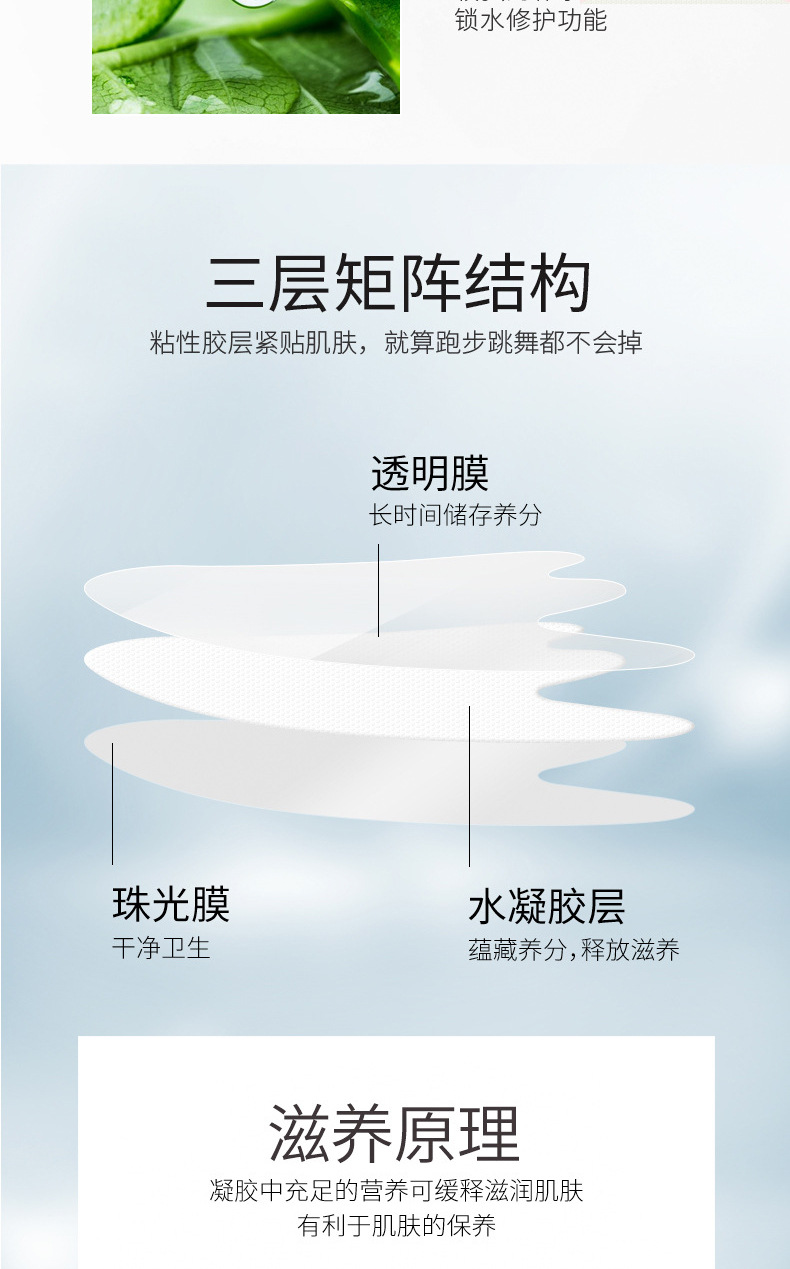 鼻贴 (6).jpg