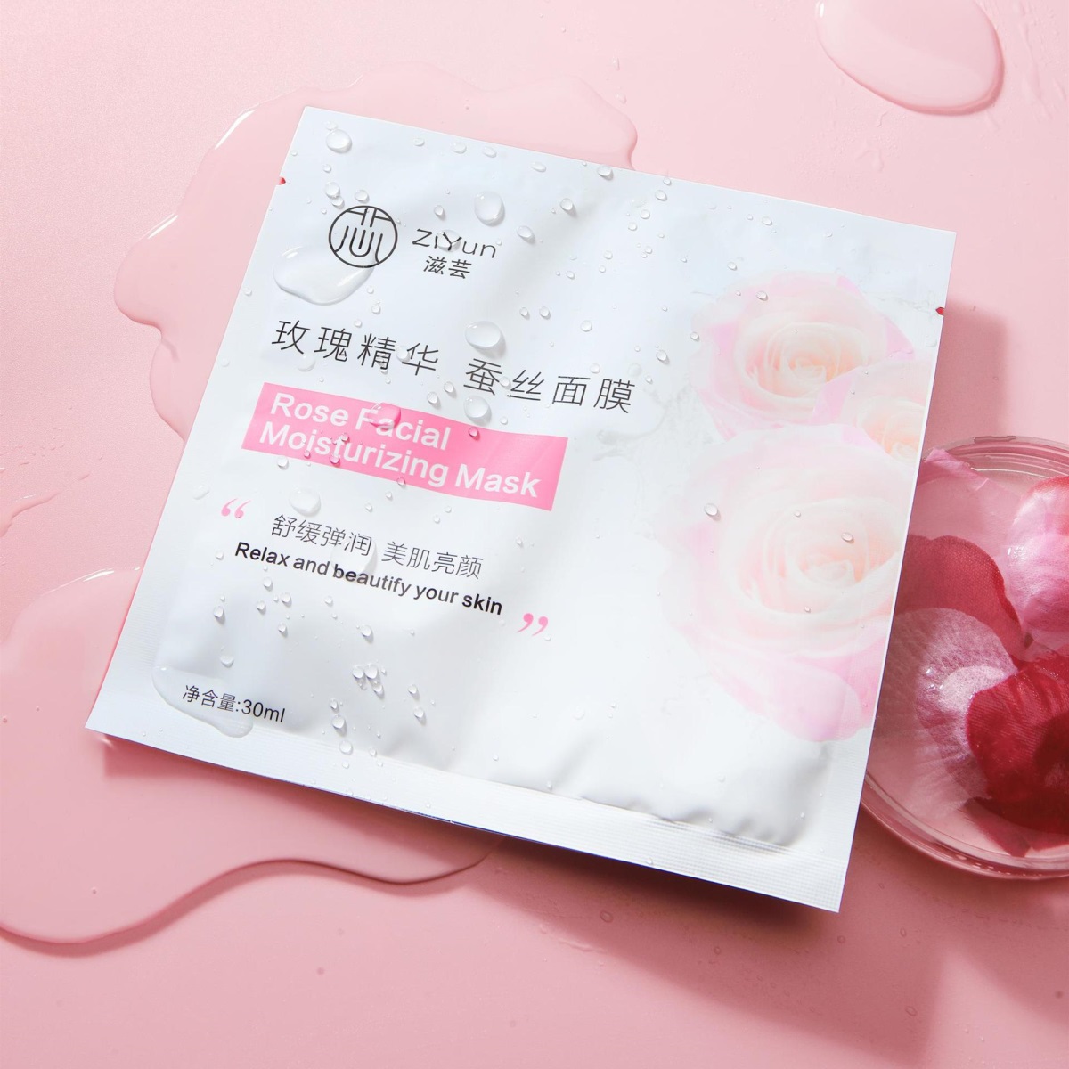 玫瑰精华蚕丝面膜 (1)_副本