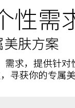 详情页尾部-1_03.jpg
