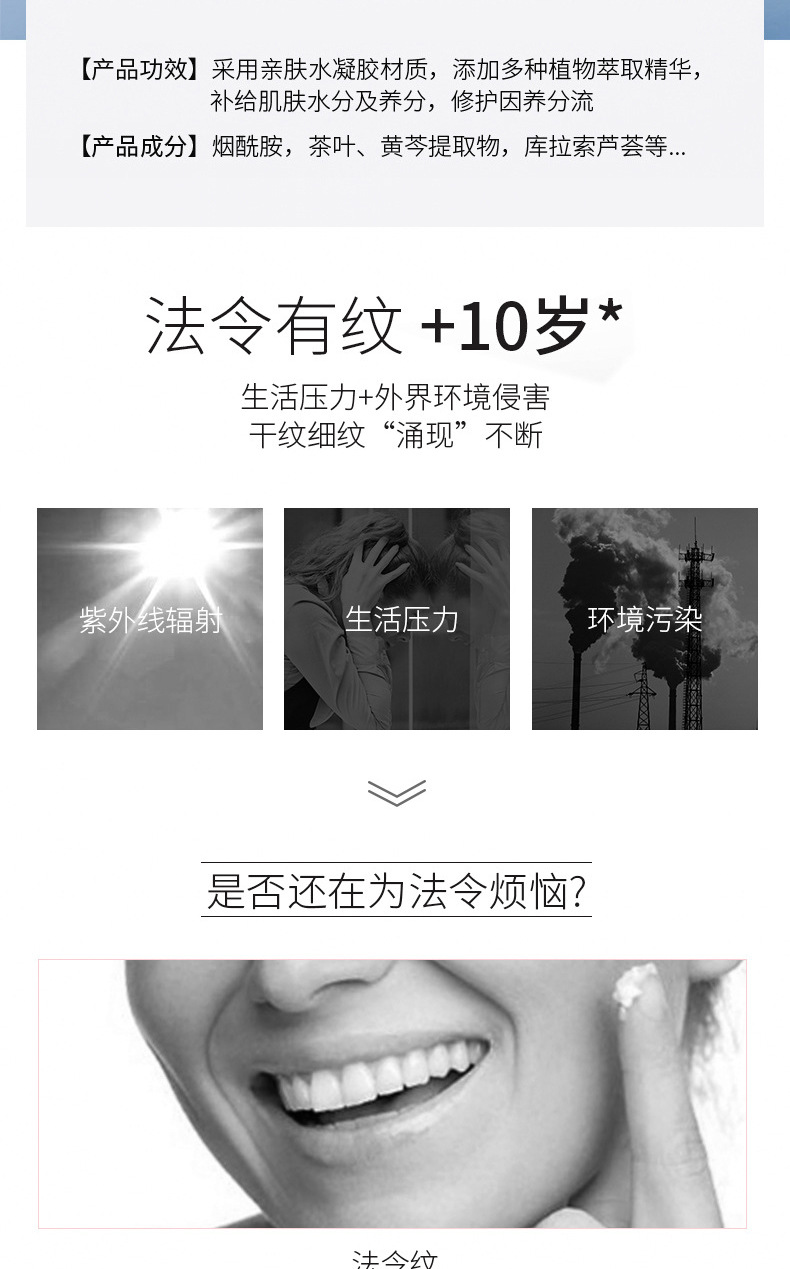 鼻贴 (2).jpg