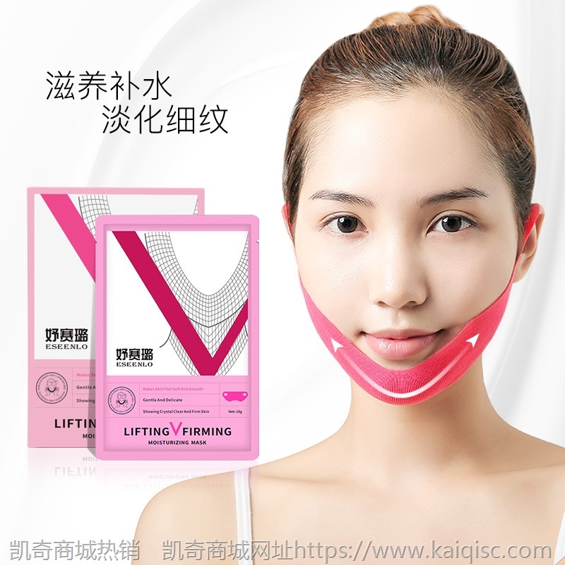 v脸面膜 提拉紧致抖音同款塑形去双下巴挂耳式面膜V LINE MASK