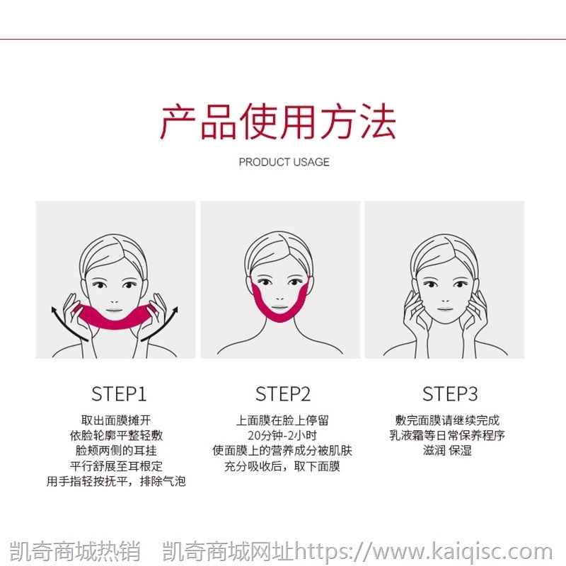 v脸面膜 提拉紧致抖音同款塑形去双下巴挂耳式面膜V LINE MASK