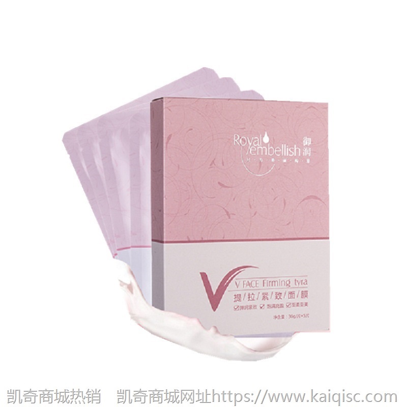 V脸双提拉面膜 补水保湿提拉紧致水凝胶面膜现货 抖音面膜V脸贴