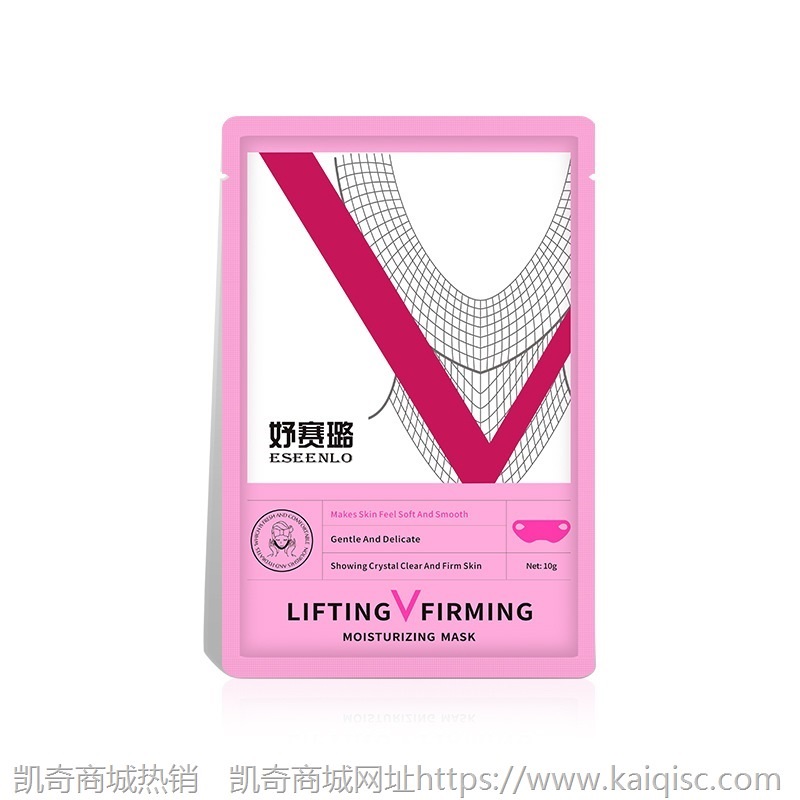 v脸面膜 提拉紧致抖音同款塑形去双下巴挂耳式面膜V LINE MASK