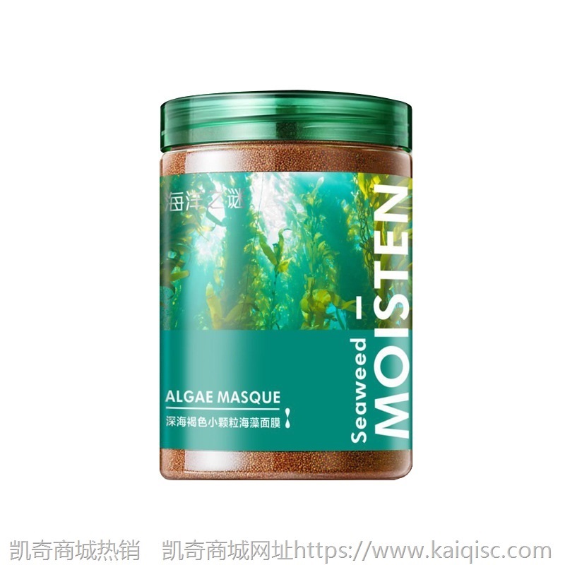 网红抖音海藻面膜颗粒 海藻颗粒补水保湿控油收缩毛孔护肤品批发