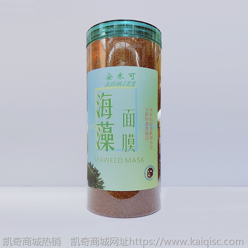 泰国海藻面膜颗粒 美容院面膜淡黑海藻可发芽海藻颗粒补水面膜