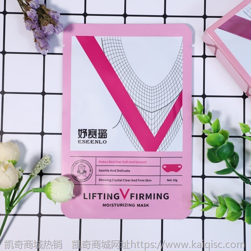 v脸面膜 提拉紧致抖音同款塑形去双下巴挂耳式面膜V LINE MASK