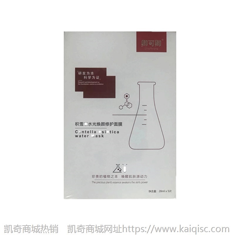 复活草焕颜修复面膜 蚕丝面膜男女士清洁补水保湿 化妆品OE/M批发
