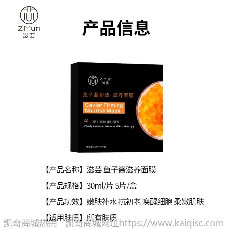 玫瑰蚕丝面膜敏感肌补水透白水嫩玫瑰精华蚕丝面膜厂家5片/盒