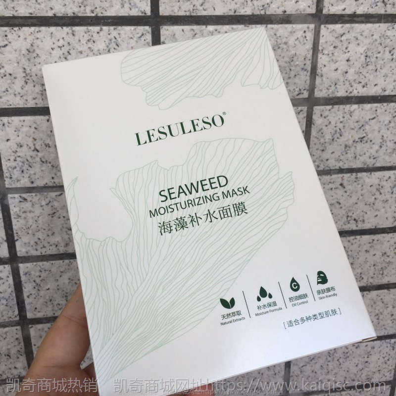 院线直供 丽素冷敷贴面膜护肤修护补水晒后修护5片装贴片面膜
