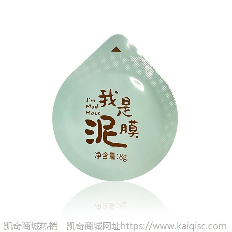 水杨酸清透小绿膜 清洁毛孔排浊清痘温和刷酸 绿豆泥膜涂抹式面膜