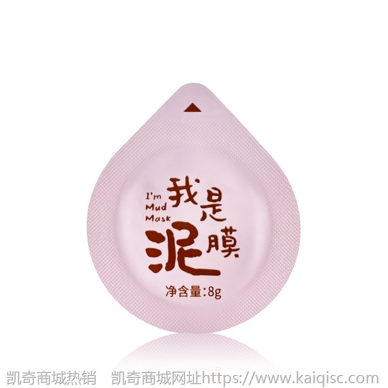 水杨酸清透小绿膜 清洁毛孔排浊清痘温和刷酸 绿豆泥膜涂抹式面膜