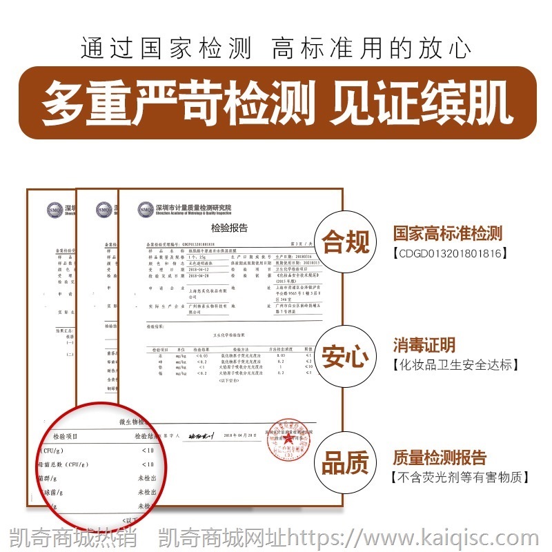 缤肌美容护肤蜗牛面膜 片装补水保湿温和滋润蜗牛原液蚕丝面膜