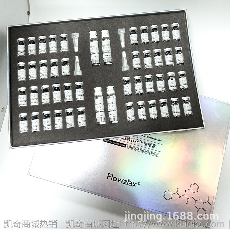 直播 电商 六胜肽冻干粉修护冰膜 晒后修护补水保湿面膜现货