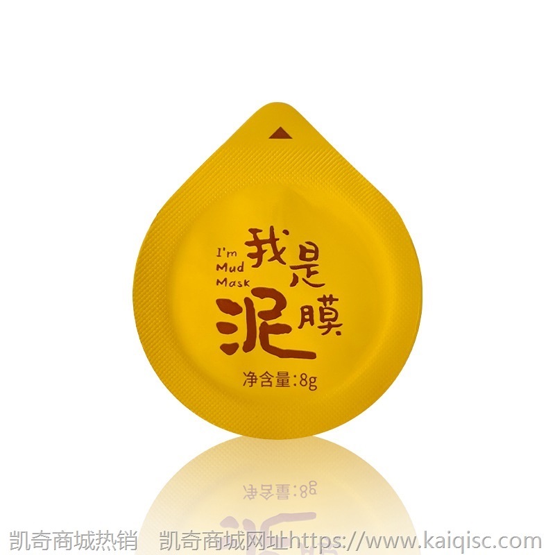 水杨酸清透小绿膜 清洁毛孔排浊清痘温和刷酸 绿豆泥膜涂抹式面膜