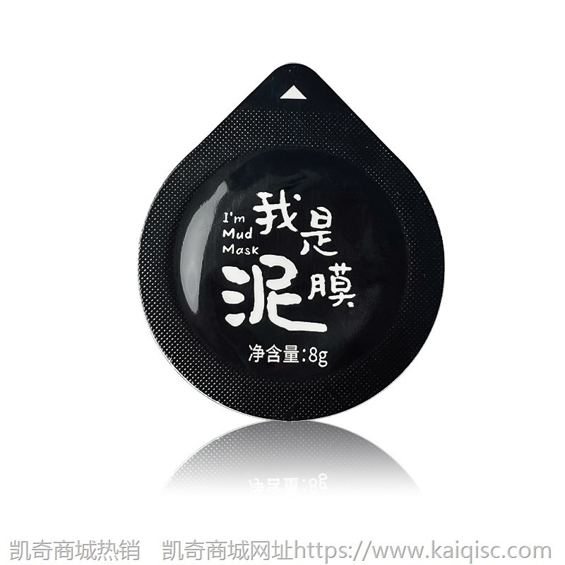 水杨酸清透小绿膜 清洁毛孔排浊清痘温和刷酸 绿豆泥膜涂抹式面膜