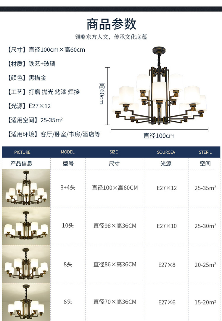 详情_12.jpg