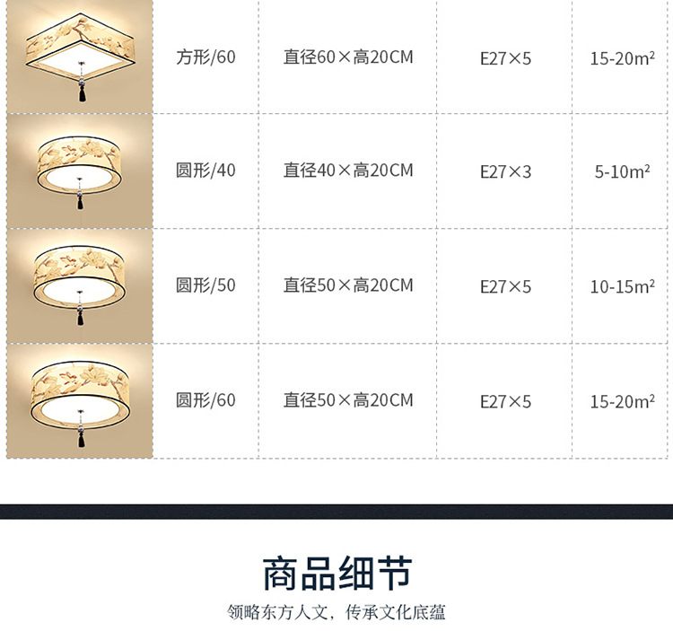 详情_12.jpg