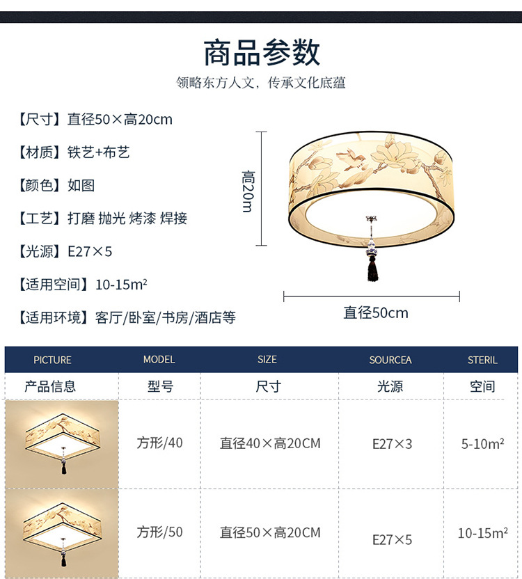 详情_11.jpg