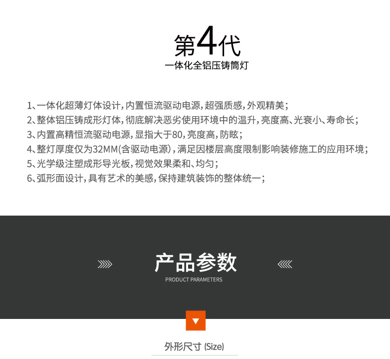 艺术筒灯12.jpg