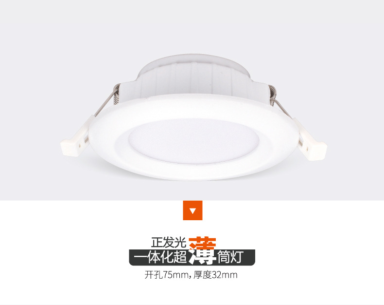 艺术筒灯08.jpg
