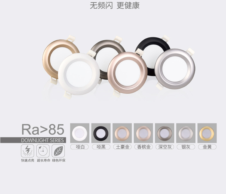 艺术筒灯02.jpg
