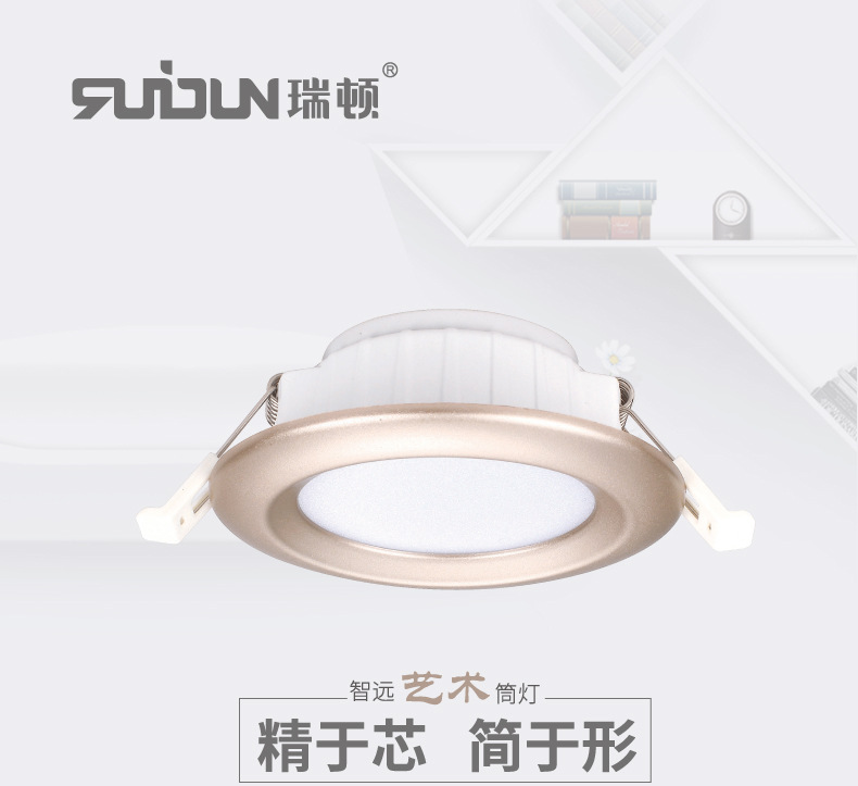 艺术筒灯01.jpg
