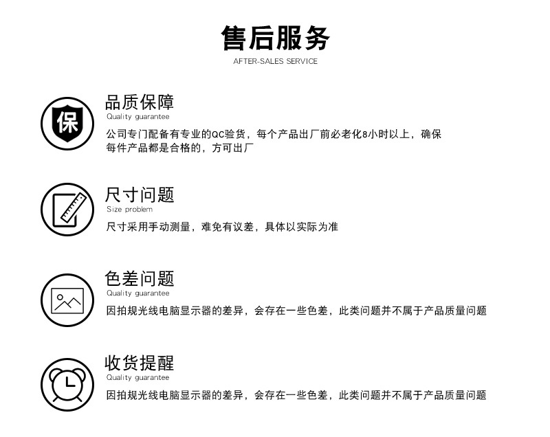 详情页- (23).jpg