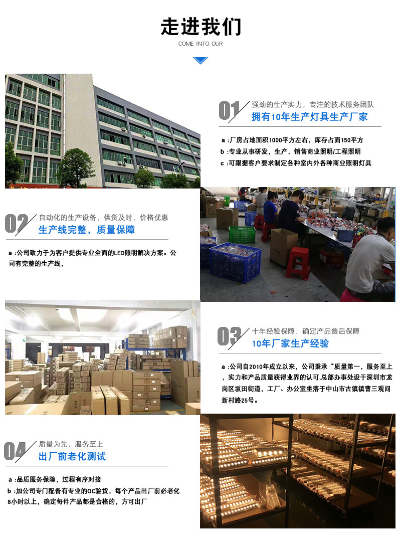 详情页- (21).jpg