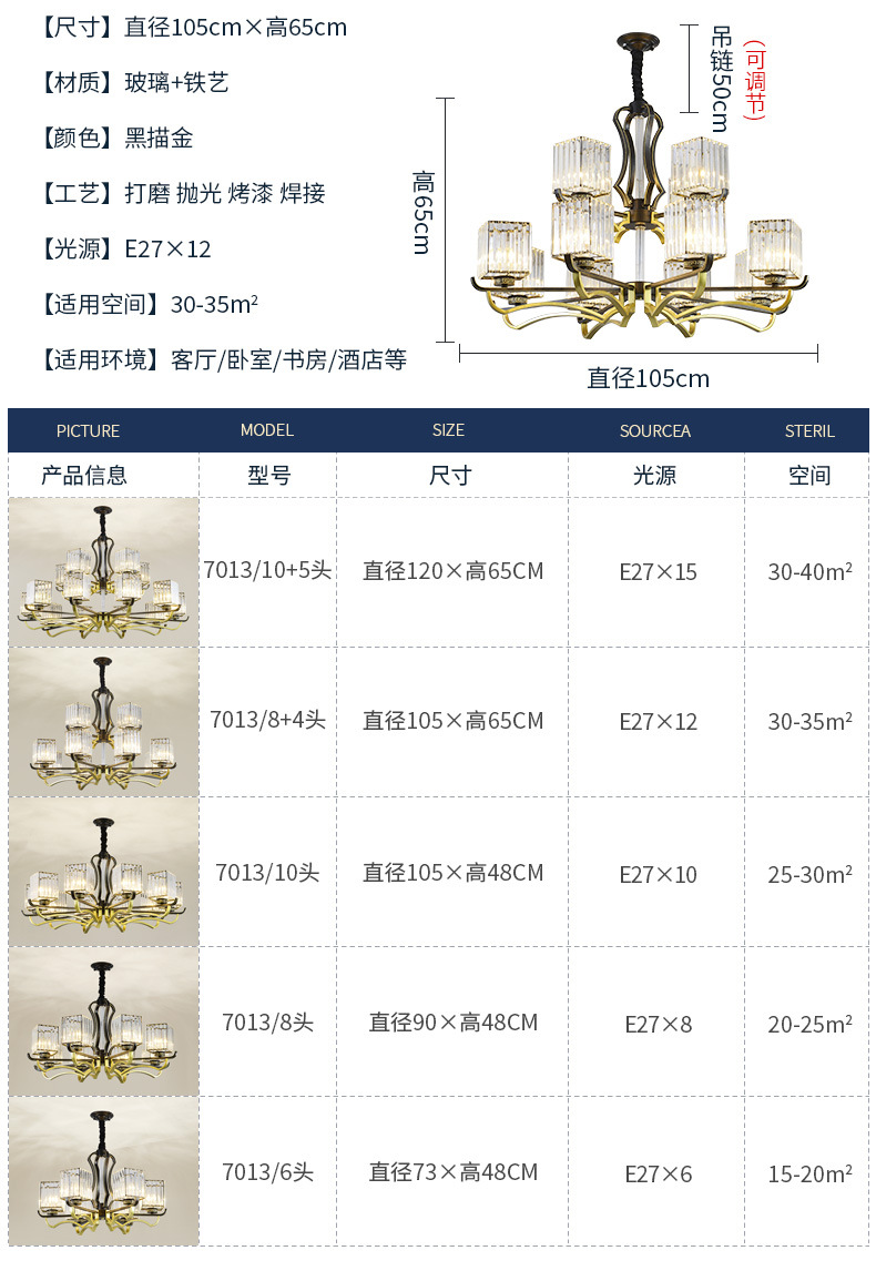 详情_12.jpg