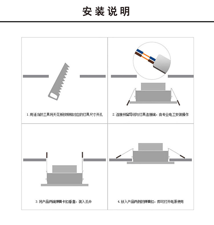 详情页_11
