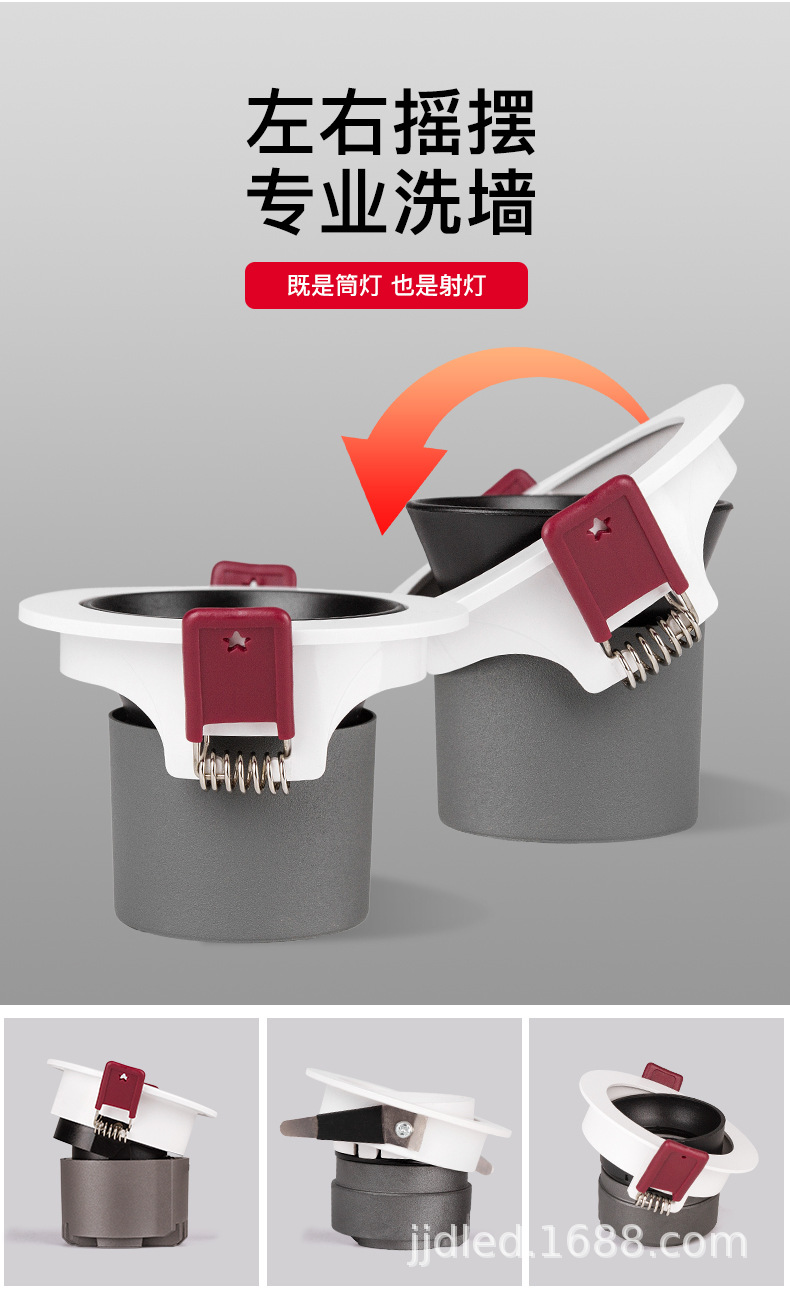 尚仕达可调角防眩射灯_04.jpg