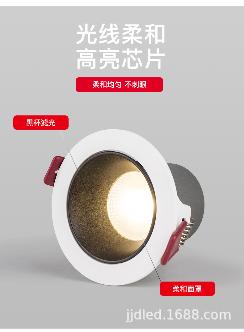 尚仕达可调角防眩射灯_06.jpg