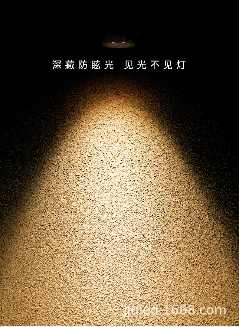 尚仕达可调角防眩射灯_02.jpg