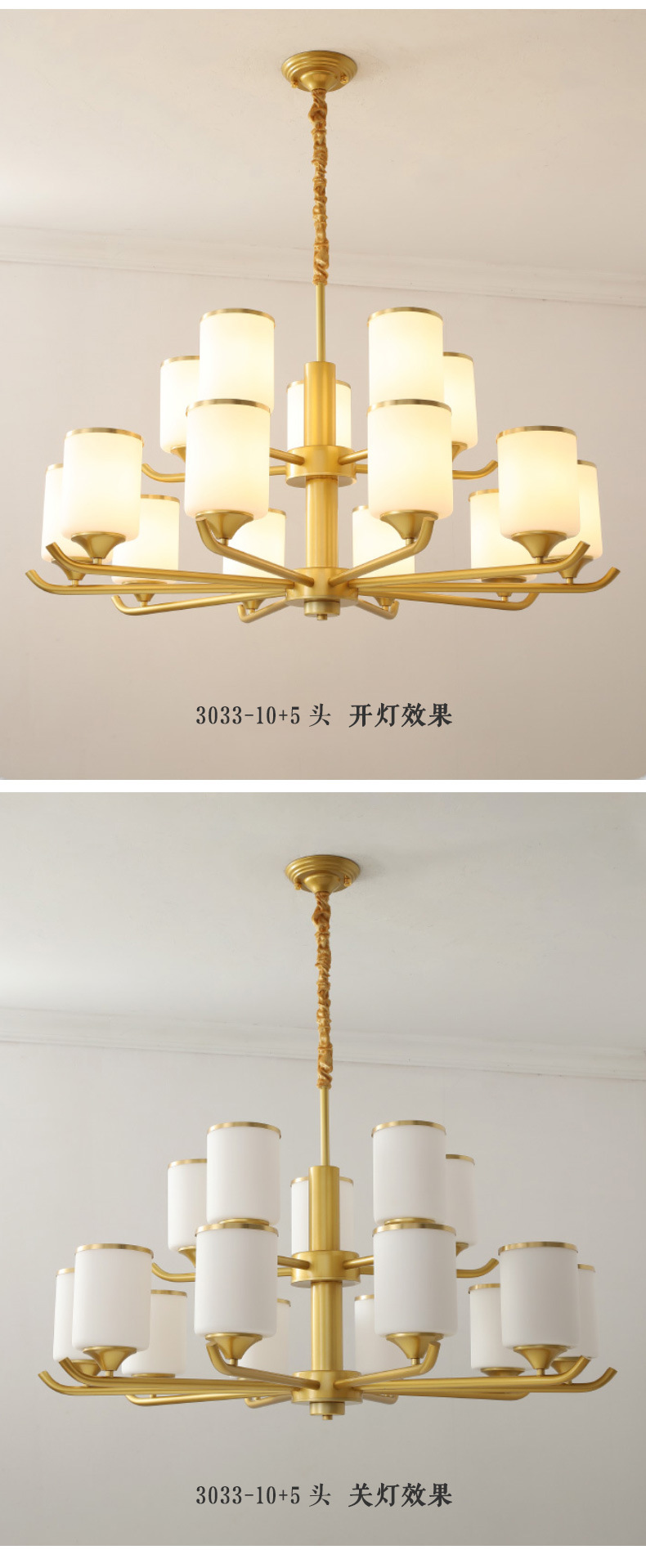 3033详情页_05.jpg