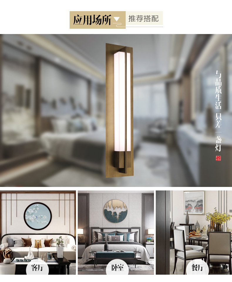 壁灯组合C_10.jpg