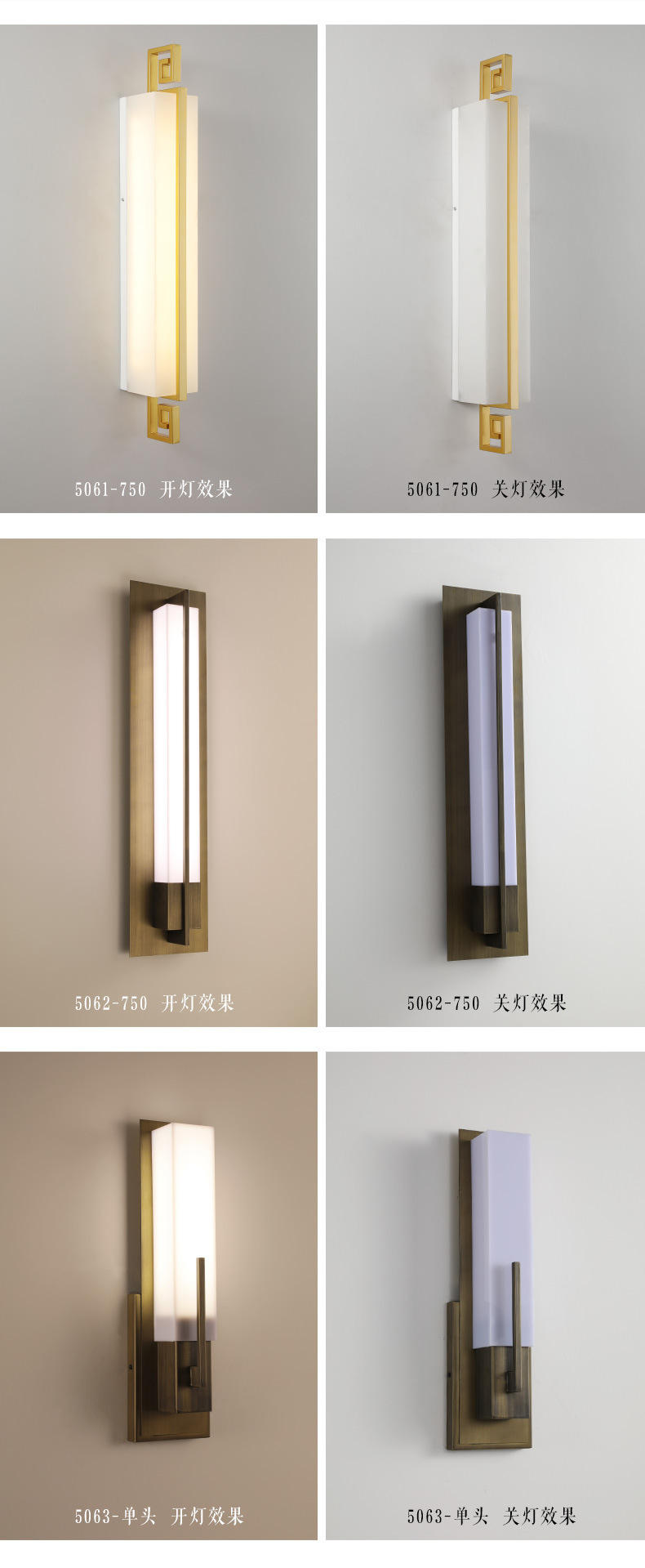 壁灯组合C_06.jpg