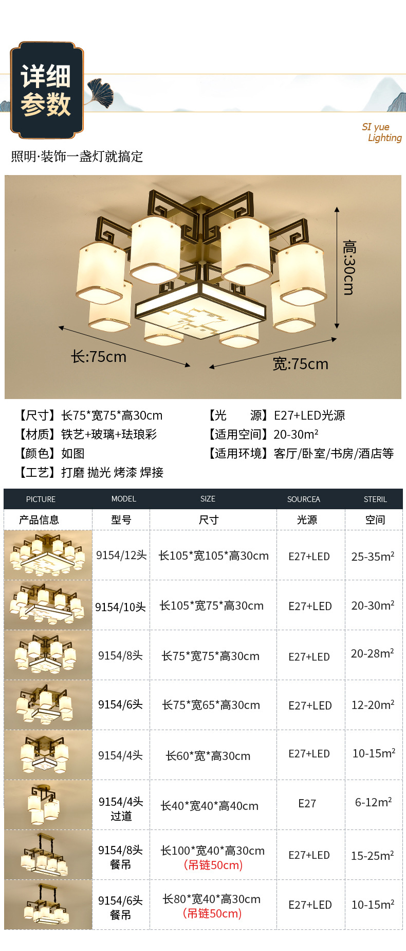 详情_16.jpg