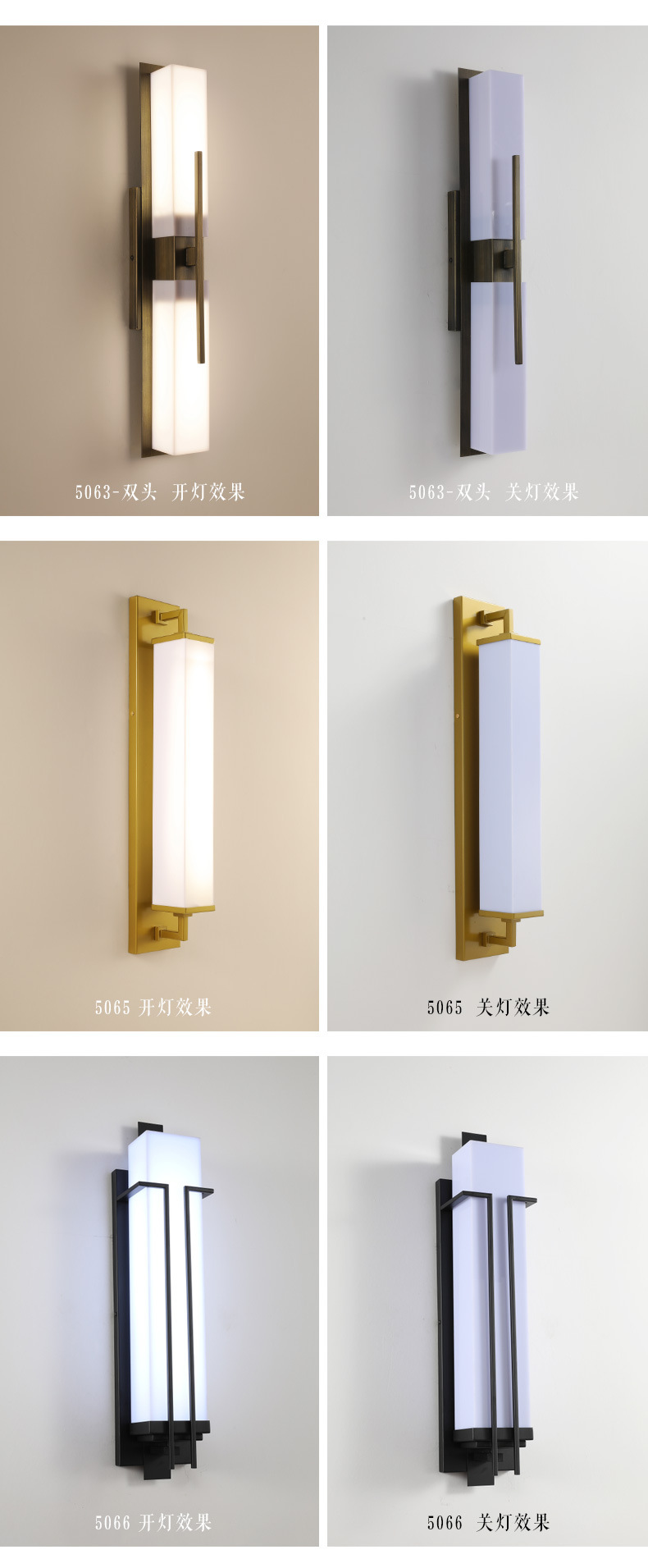 壁灯组合C_07.jpg