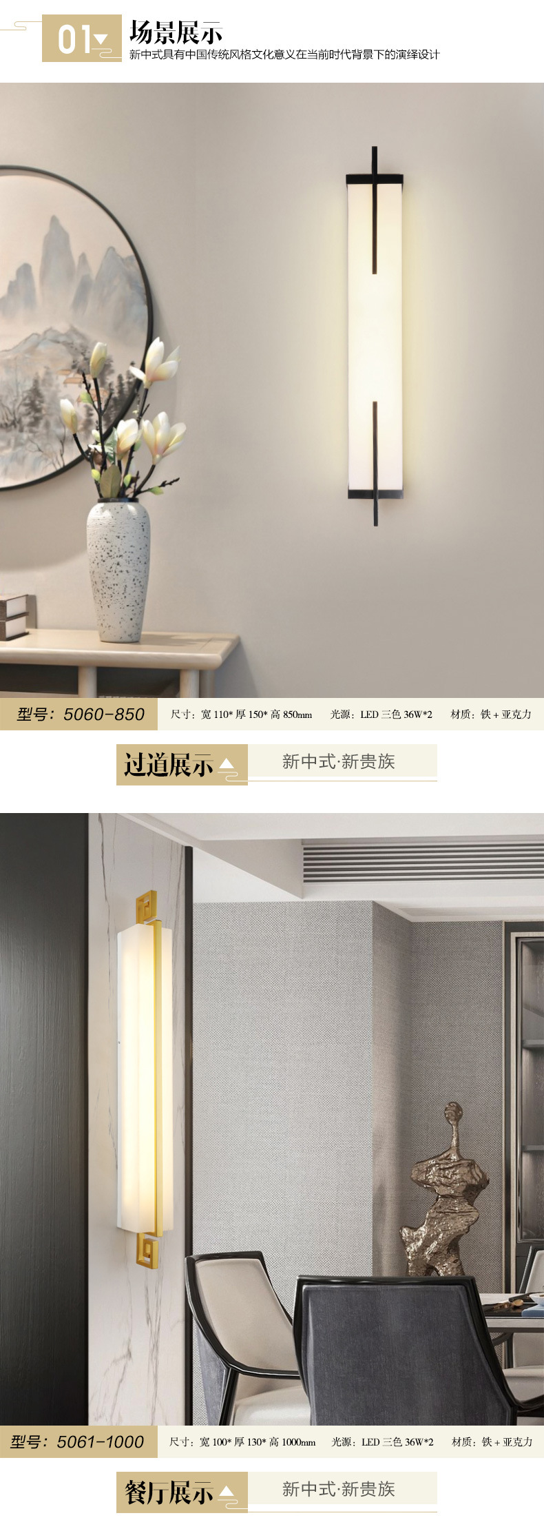 壁灯组合C_02.jpg